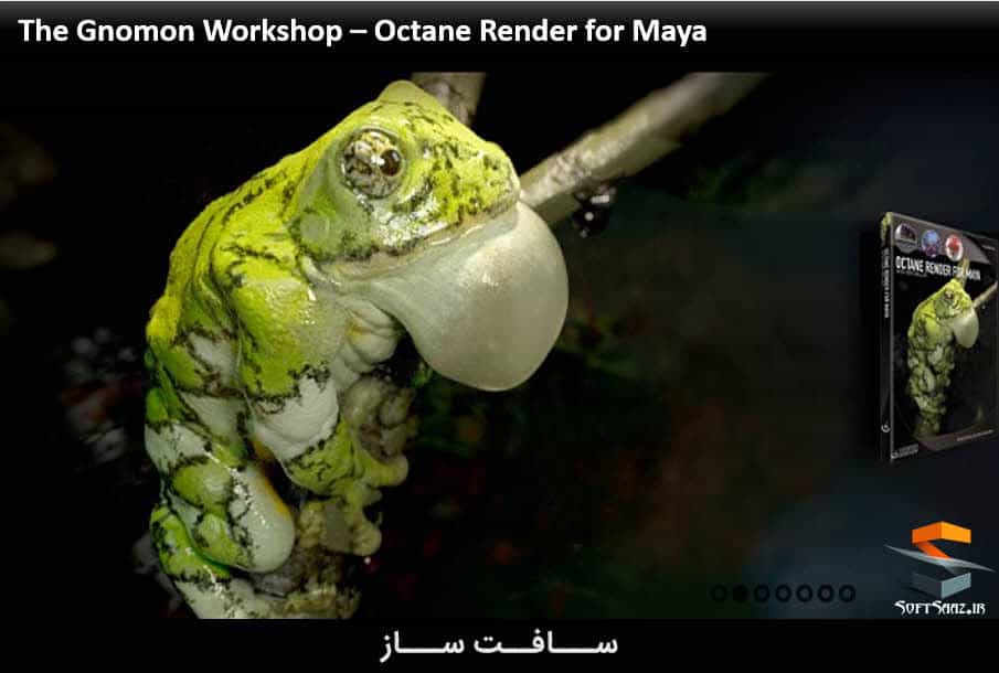 آموزش موتور رندر Octane Render برای Maya