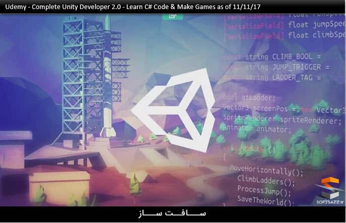 آموزش کدنویسی #C و ساخت بازی در Unity