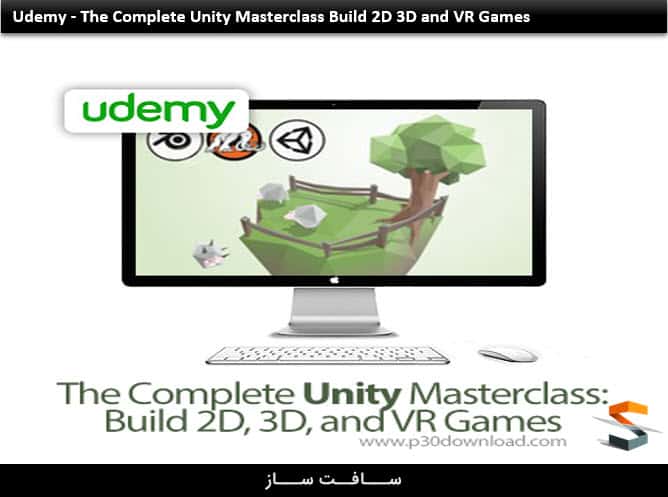 آموزش ساخت بازی دو بعدی ، سه بعدی و VR در unity 