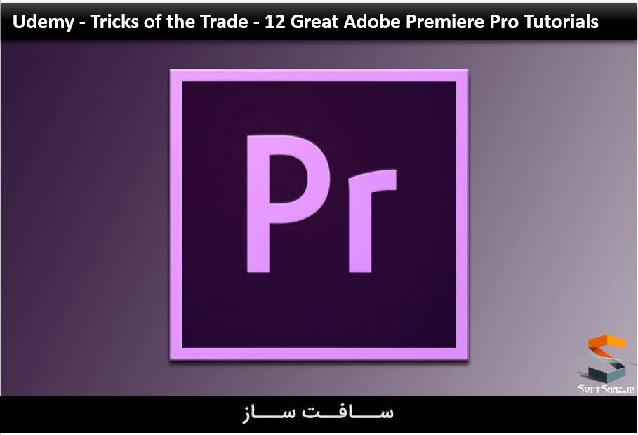 12 ترفند عالی کار با Adobe Premiere Pro