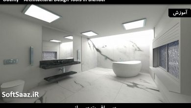 طراحی صحنه داخلی حمام در بلندر