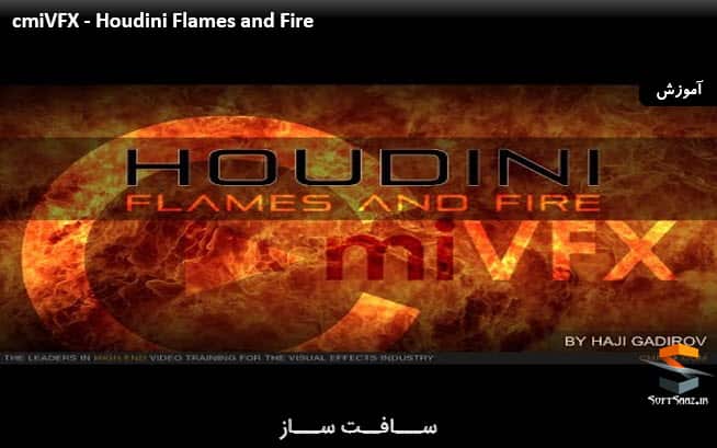 آموزش شبیه سازی شعله های آتش در Houdini