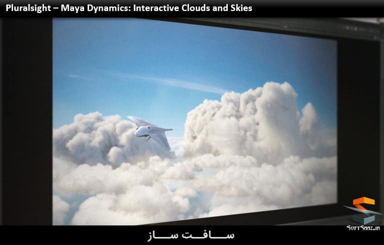 آموزش ساخت ابر و آسمان تعاملی داینامیک در Maya 
